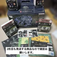 モンスターハンターワイルズ　一番くじ　ラストワン賞　その他 まとめ売り グラス