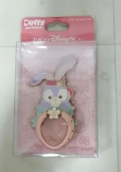 ステラルー　スマホリング　ダッフィー&フレンズ