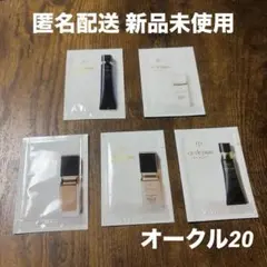 クレドポー 下地 ファンデーション ヴォワールコレクチュール オークル20 匿名