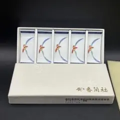 未使用 香蘭社 箸置き オーキッドレース 5個セットのサムネイル