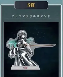 2026年最新】S賞 時透無一郎の人気アイテム - メルカリ