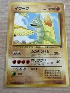 2026年最新】サザンアイランド ポケモンカードの人気アイテム - メルカリ