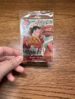 ワンピースカード モスバーガーコラボ モンキー・D・ルフィ　P-080