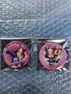 ウマ娘　スペシャルウィーク　缶バッジ2個セット