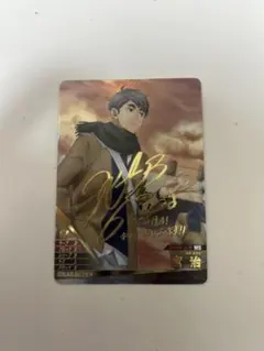 ハイキュー　バボカ　BREAK 最強の挑戦者 宮治　秘　サイン