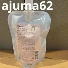 新品未使用品 ベルジュバンスシャンプー pH4.5 300ml 体も洗えます