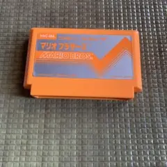 初代マリオブラザーズ