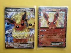 2026年最新】ブースターex rrの人気アイテム - メルカリ