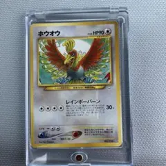 2026年最新】ホウオウ 旧裏の人気アイテム - メルカリ