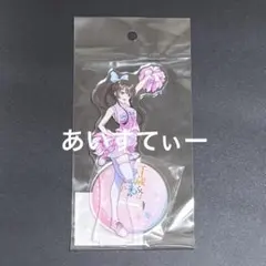 千歳くんはラムネ瓶のなか 内田優空 アクリルスタンド ドンキ コラボ