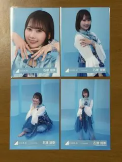 2026年最新】石塚瑶季 生写真の人気アイテム - メルカリ