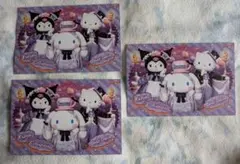 サンリオピューロランド 有料グリーティングノベルティ クロミ シナモン ダニエル