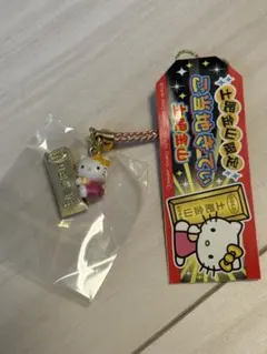 激レア ハローキティ 根付け 土肥金山限定 ご当地キティ - メルカリ