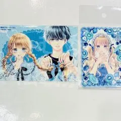りぼんフェスタ クリアしおり&ポストカード 曖昧ブルービースト - メルカリ