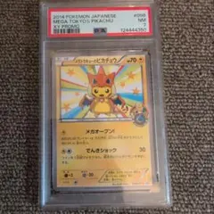 PSA9 メガトウキョーのピカチュウ PROMO XYシリーズ - メルカリ