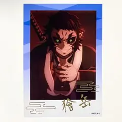 鬼滅の刃　無限城　箔押し　ブロマイド　獪岳