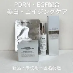 2026年最新】BOTOCARE 美容液の人気アイテム - メルカリ