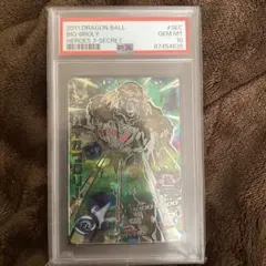 Item thumbnail for item e68b9168-1dda-4bae-a7bd-ac9e6d027bd5