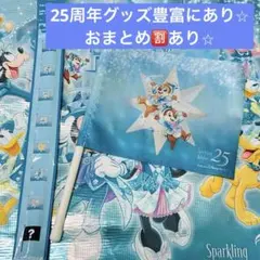 ディズニーシー　25周年 スパークリングジュビリー　フラッグ　チップとデール