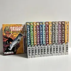 2025年最新】トライガン 全巻の人気アイテム - メルカリ