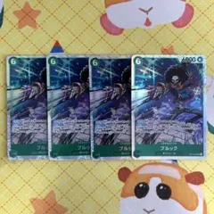 最強ジャンプ4月号付録 ワンピースカードゲームプロモカード ブルック