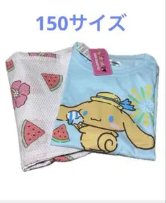 シナモロール パジャマ　ルームウェア　150サイズ