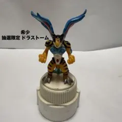 冒険遊記プラスターワールド「ドラストーム」【限定品】 - メルカリ