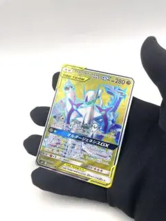 ポケモンカード アルセウス&ディアルガ&パルキアGX SRのサムネイル