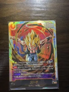 フュージョンワールド ゴジータ scr 2枚セット - メルカリ
