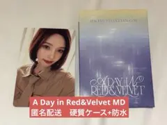 Red Velvet fanconファンコンMDランダムトレカ　ラントレ　ジョイ