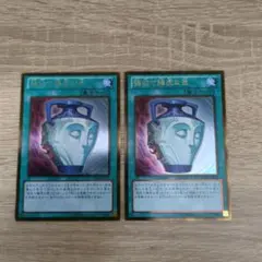 強欲で謙虚な壺　ウルパラ　3枚セット 強欲で謙虚な壺【ウルトラパラレル】{TBC1-JP007}《魔法》