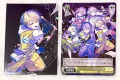 プロセカ CD アイリッド/サヨナラ天国また来て地獄 天馬司 カード