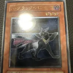 2026年最新】遊戯王OCG デュエルモンスターズの人気アイテム - メルカリ