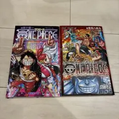 ONE PIECE 映画上映　非売品