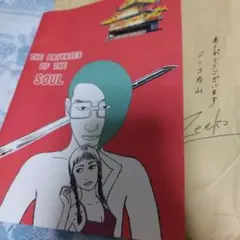 2025年最新】ジーコサインの人気アイテム - メルカリ