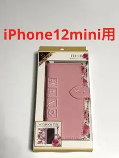 11748iPhone12mini用 お洒落な手帳型ケース 可愛い花柄 ピンクのサムネイル