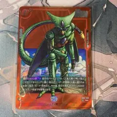 ドラゴンボール フュージョンワールド 孫悟空 SCR FB05-119 - メルカリ