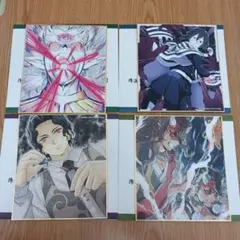 鬼滅の刃　全集中展　複製ミニ色紙　4点　まとめ売り　※ばら売り不可