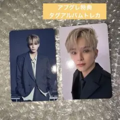 TREASURE 「REBOOT」　タグアルバム　アプグレ特典　アサヒ　トレカ