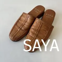 【美品】SAYA 　レザーメッシュミュール　本革　22.5 ㎝　フラット