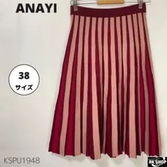 ANAYI アナイ ニットスカート プリーツ ストライプ 膝丈 マルチカラー Mのサムネイル