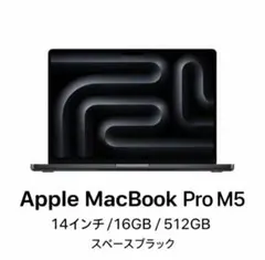 未開封 MacBookpro MDE34J/A スペースブラック - メルカリ