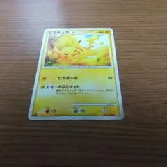 ポケモンカード ピカチュウ Pt4 アルセウス光臨 031/090 美品 1ED