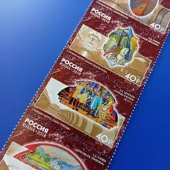 10095 外国切手 ロシア 2018年 モスクワ地下鉄のモザイク画 4連