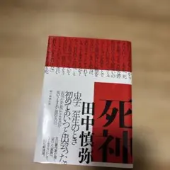 ノアール様 リクエスト 2点 まとめ商品