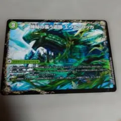 神秘の集う遺跡エウルブッカ/遺跡類神秘目レジルエウルブッカ