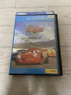 カーズ クロスロード　Blu-ray