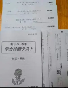 みさ様 リクエスト 3点 まとめ商品