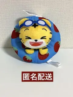 しまじろう うきわでぱちゃぱちゃマスコットのサムネイル