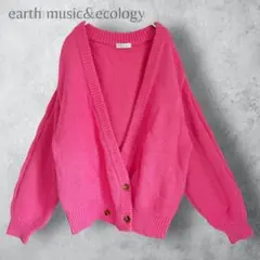 【earth music&ecology 】　ケーブル袖ニットカーディガン